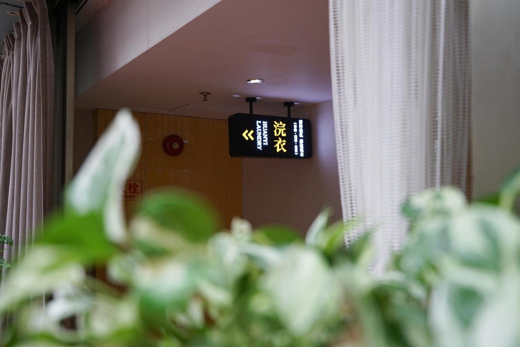 Paco Hotel Ouzhuang Metro Guangzhou-Free Shuttle To Canton Fair Eksteriør billede